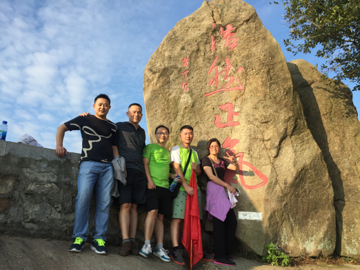 重陽節(jié)登山 海朗德有你
